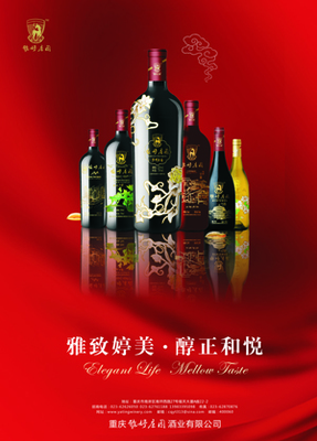 雅婷莊園 山水間的詩意棲居，品味酒香與自然的和諧之美