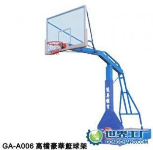 GA-A006高檔豪華籃球架 專業(yè)品質(zhì)，打造卓越運(yùn)動(dòng)體驗(yàn)